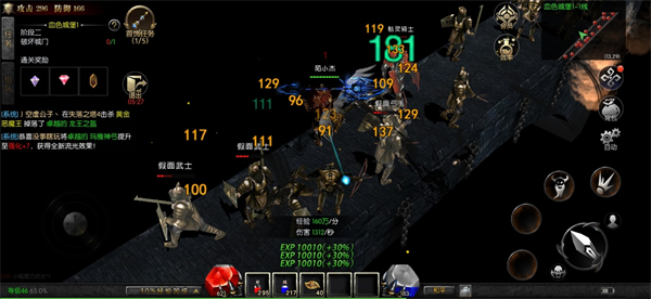 天使之战九游版