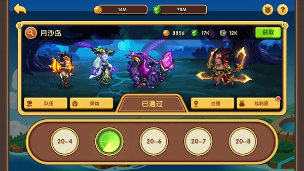 放置奇兵九游版