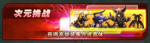 奥特曼系列ol九游版本