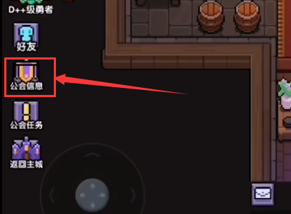 我的勇者九游版