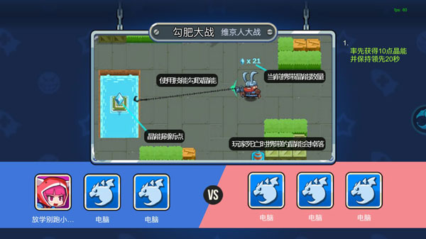 放学别跑九游版