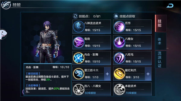 拳皇世界手游九游版