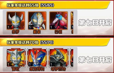 奥特曼系列ol九游版本