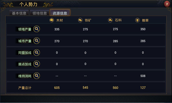 率土之滨九游版