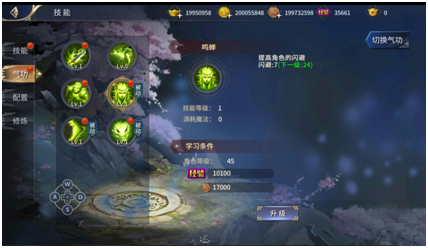 西域风云九游版