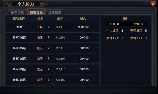 率土之滨九游版