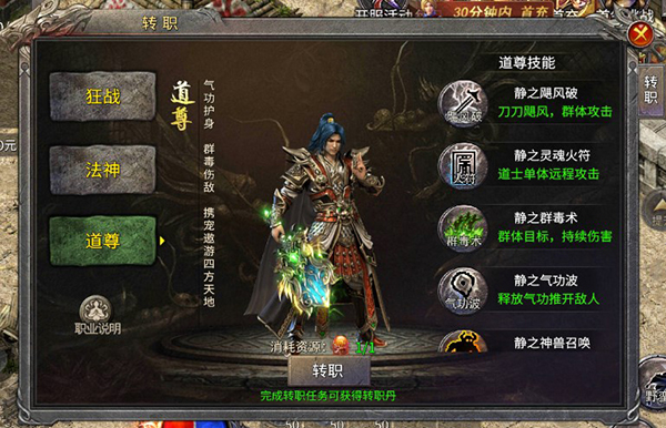 王者战舰0.1折手游