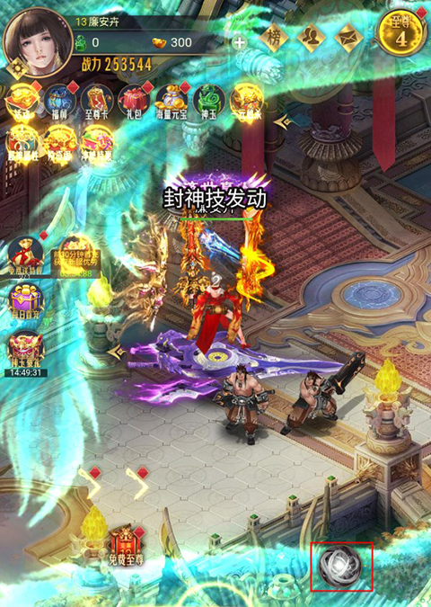 封天战神0.1折手游