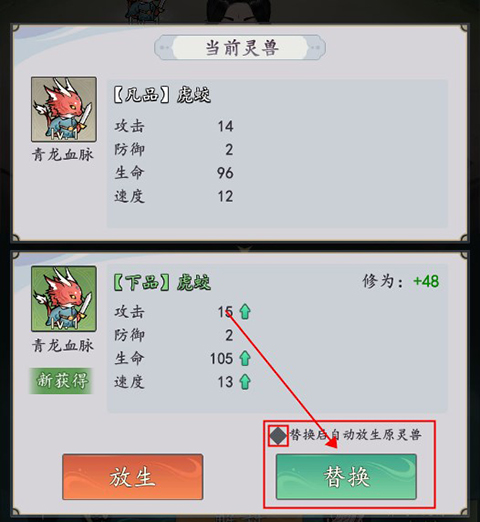 我和我的天宫0.1折手游