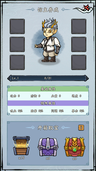 蓬莱手游九游版