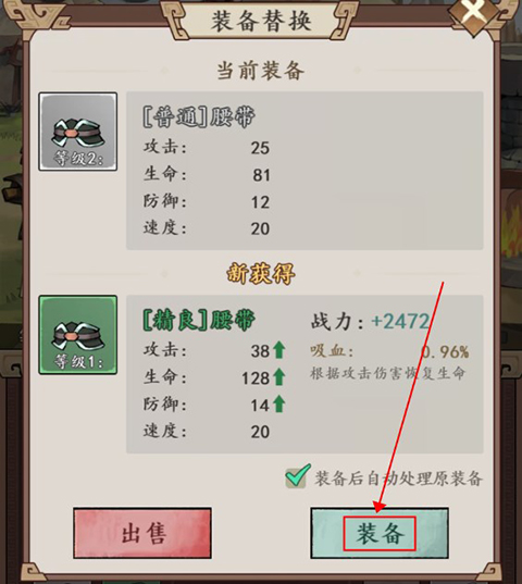 颤抖吧三国0.1折手游