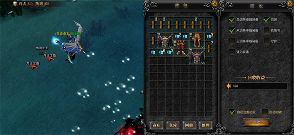 天使之战九游版