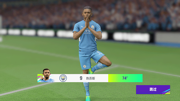 最佳球会九游版本