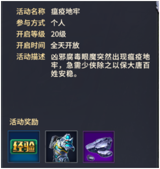 西域风云九游版