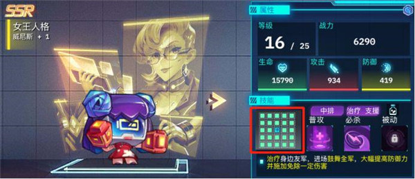 修普诺斯九游版