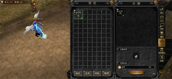 天使之战九游版