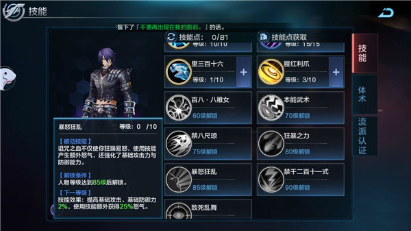 拳皇世界手游九游版