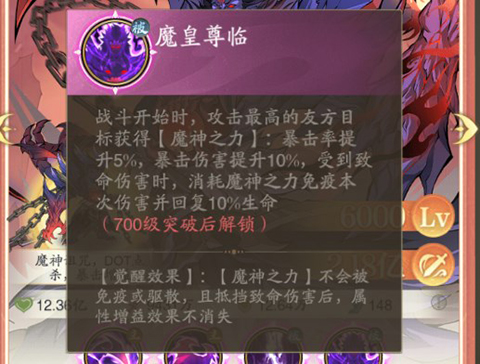 九州异兽记0.1折手游