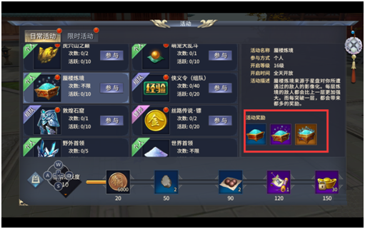 西域风云九游版