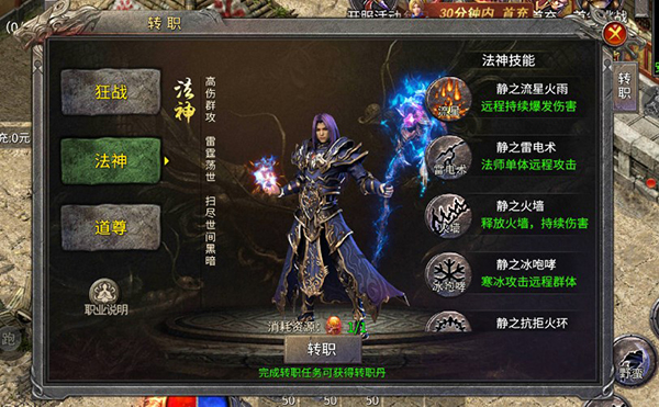 王者战舰0.1折手游