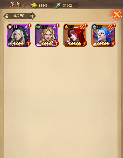 不朽之城0.1折手游