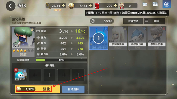 永恒部落0.1折手游