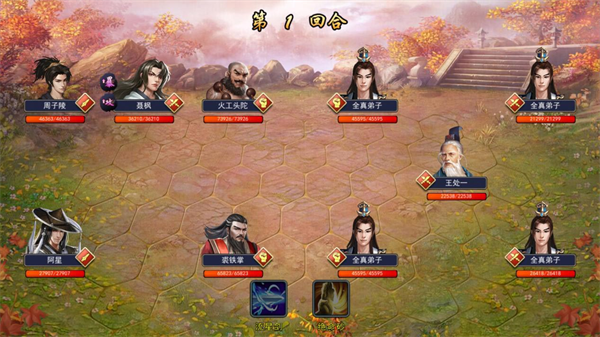 濡沫江湖九游版