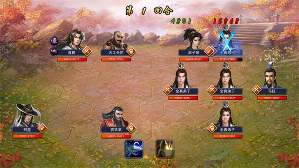 濡沫江湖九游版