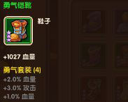 放置奇兵九游版