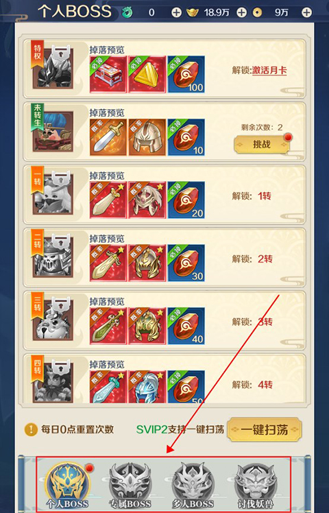 冲向地心0.1折手游