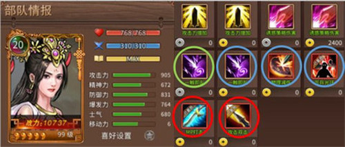 三国戏赵云传九游版