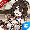 颤抖吧三国0.1折手游