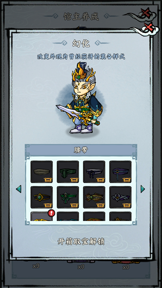 蓬莱手游九游版