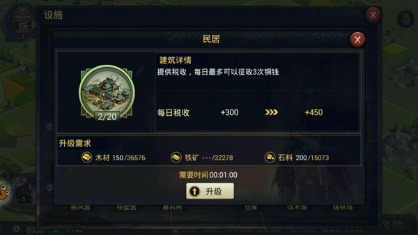 率土之滨九游版