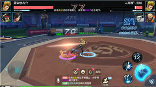 拳皇世界手游九游版