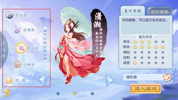 乱世神话0.1折手游