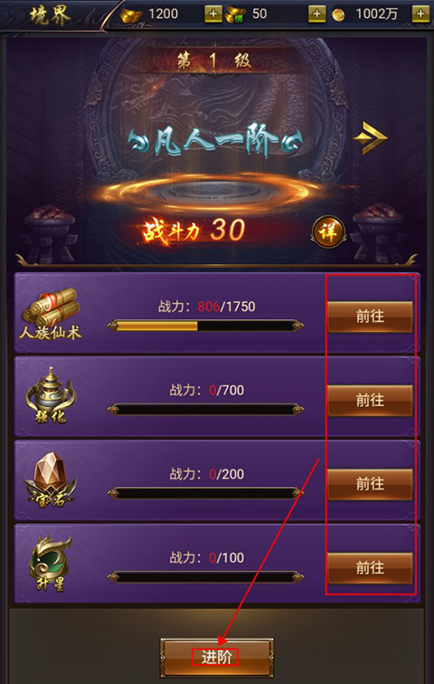 天穹骄子0.1折手游