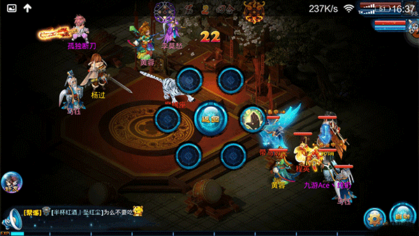 神雕侠侣九游版