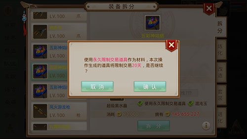 问道手游九游版