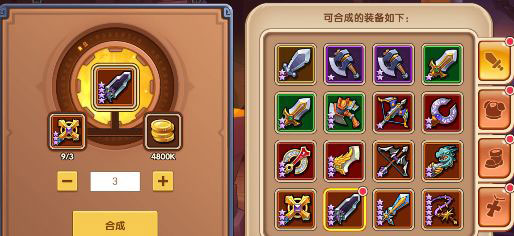 放置奇兵九游版