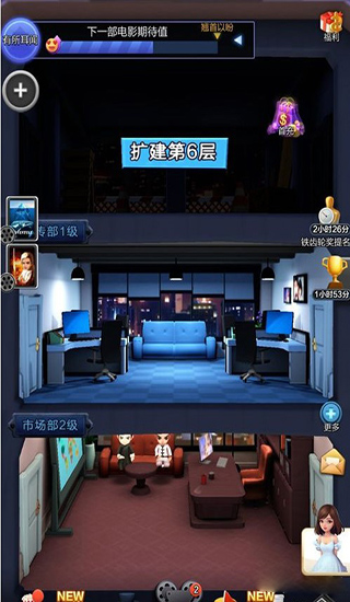 票房大卖王九游版