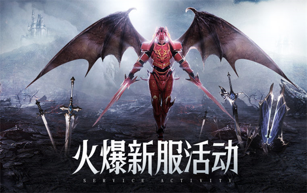 天使之战九游版