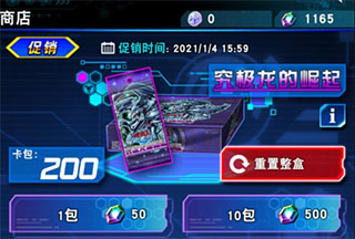 游戏王决斗链接九游版