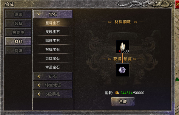 原始传奇九游版