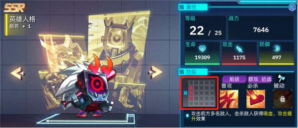 修普诺斯九游版