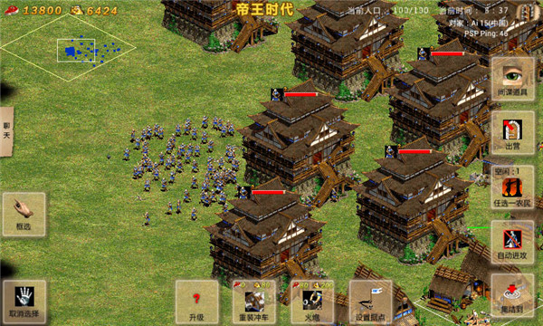 指尖帝国九游版