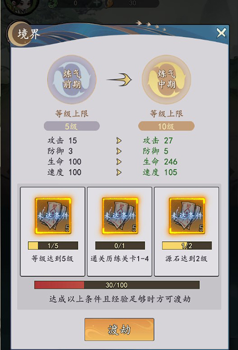 我和我的天宫0.1折手游