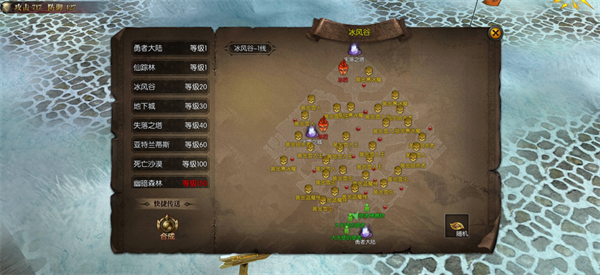 天使之战九游版