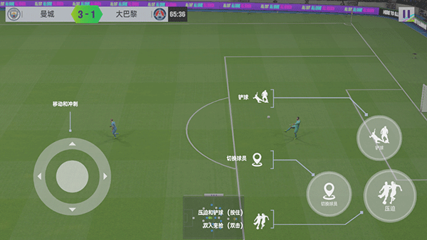 最佳球会九游版本