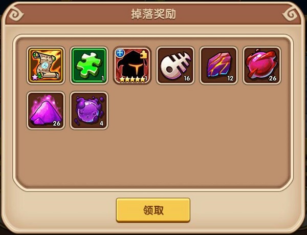放置奇兵九游版
